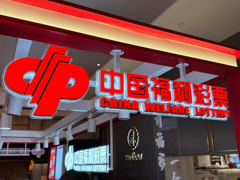 幸运与投资